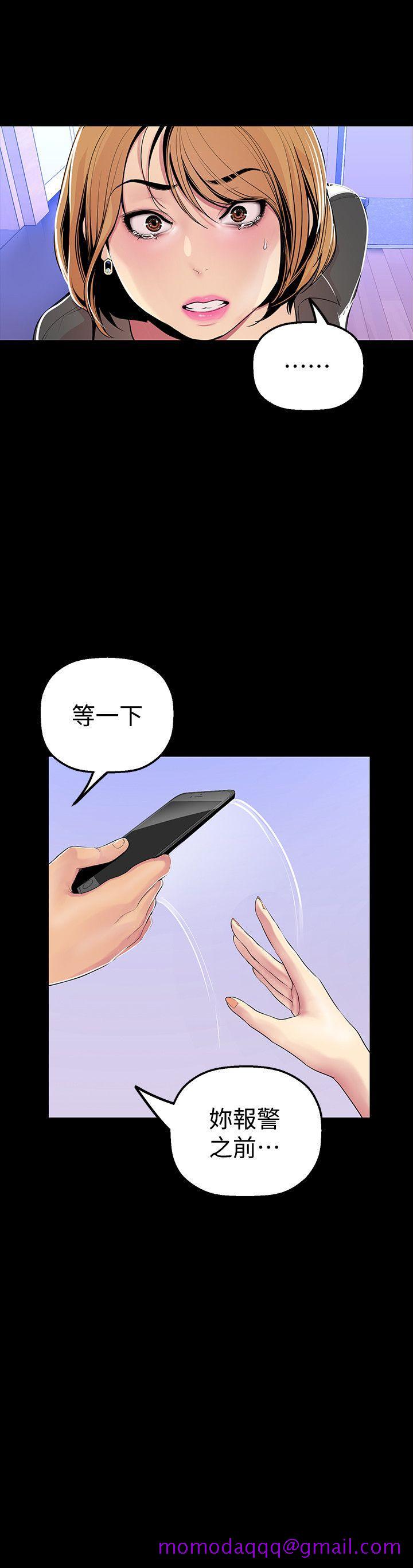 美丽新世界[抖漫]韩漫全集-美麗新世界-第30話-我早晚也會好好疼愛組長无删减无遮挡章节图片 