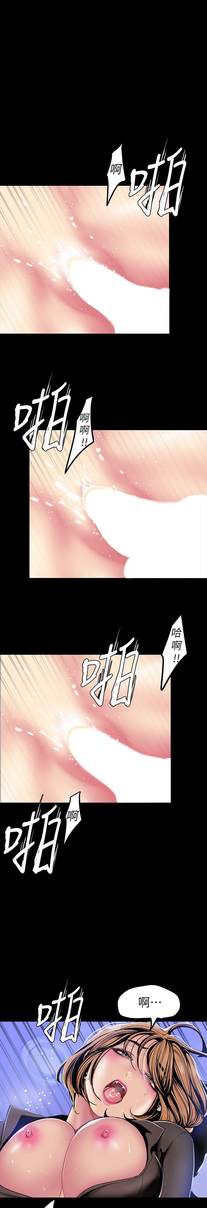 美丽新世界[抖漫]韩漫全集-美麗新世界-第30話-我早晚也會好好疼愛組長无删减无遮挡章节图片 