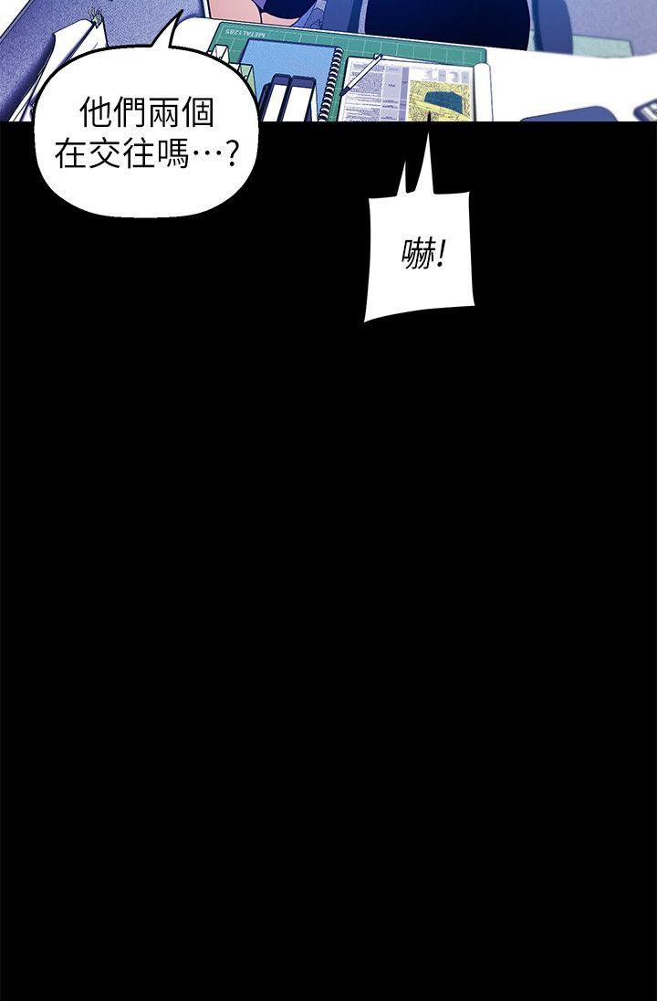 美丽新世界[抖漫]韩漫全集-美麗新世界-第31話-跑到羅素莉家裡的男人…无删减无遮挡章节图片 