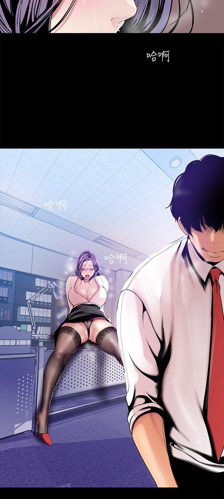 美丽新世界[抖漫]韩漫全集-美麗新世界-第31話-跑到羅素莉家裡的男人…无删减无遮挡章节图片 