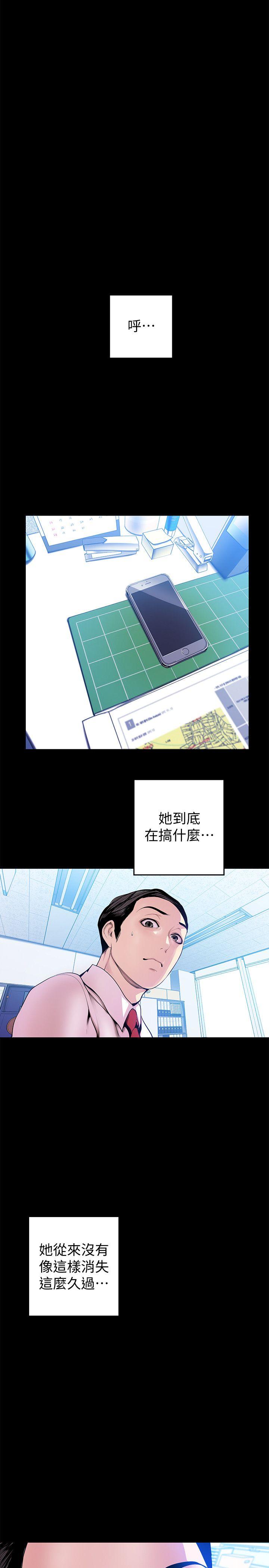 美丽新世界[抖漫]韩漫全集-美麗新世界-第31話-跑到羅素莉家裡的男人…无删减无遮挡章节图片 