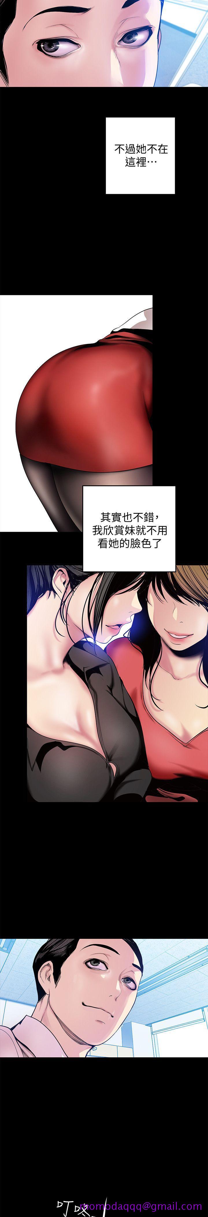 美丽新世界[抖漫]韩漫全集-美麗新世界-第31話-跑到羅素莉家裡的男人…无删减无遮挡章节图片 
