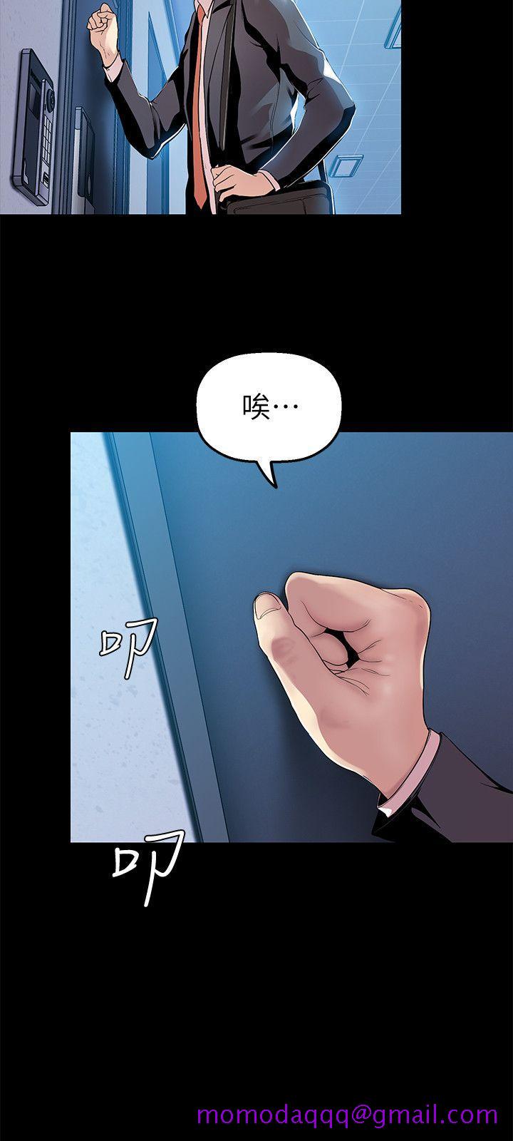 美丽新世界[抖漫]韩漫全集-美麗新世界-第31話-跑到羅素莉家裡的男人…无删减无遮挡章节图片 