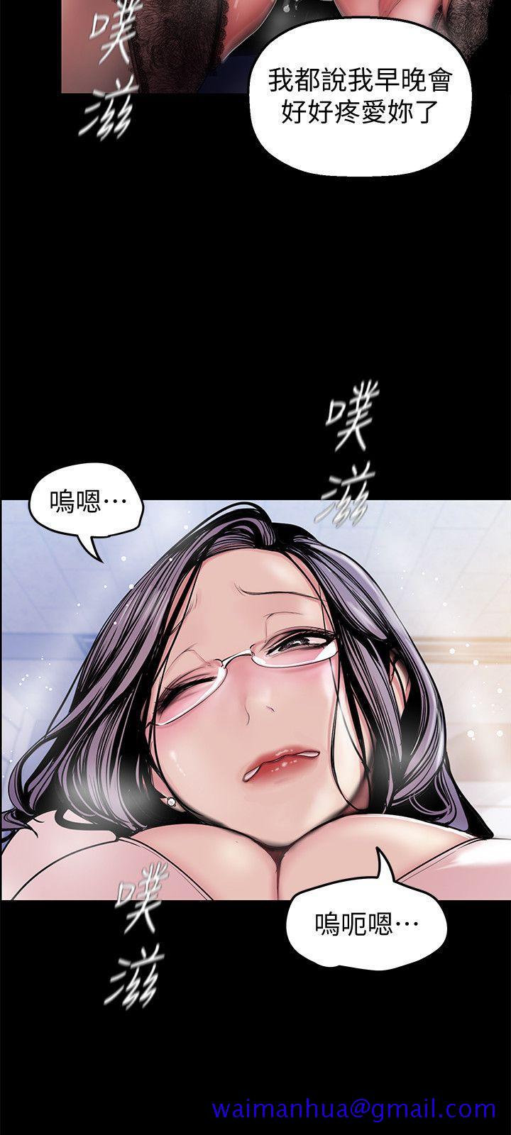 美丽新世界[抖漫]韩漫全集-美麗新世界-第31話-跑到羅素莉家裡的男人…无删减无遮挡章节图片 
