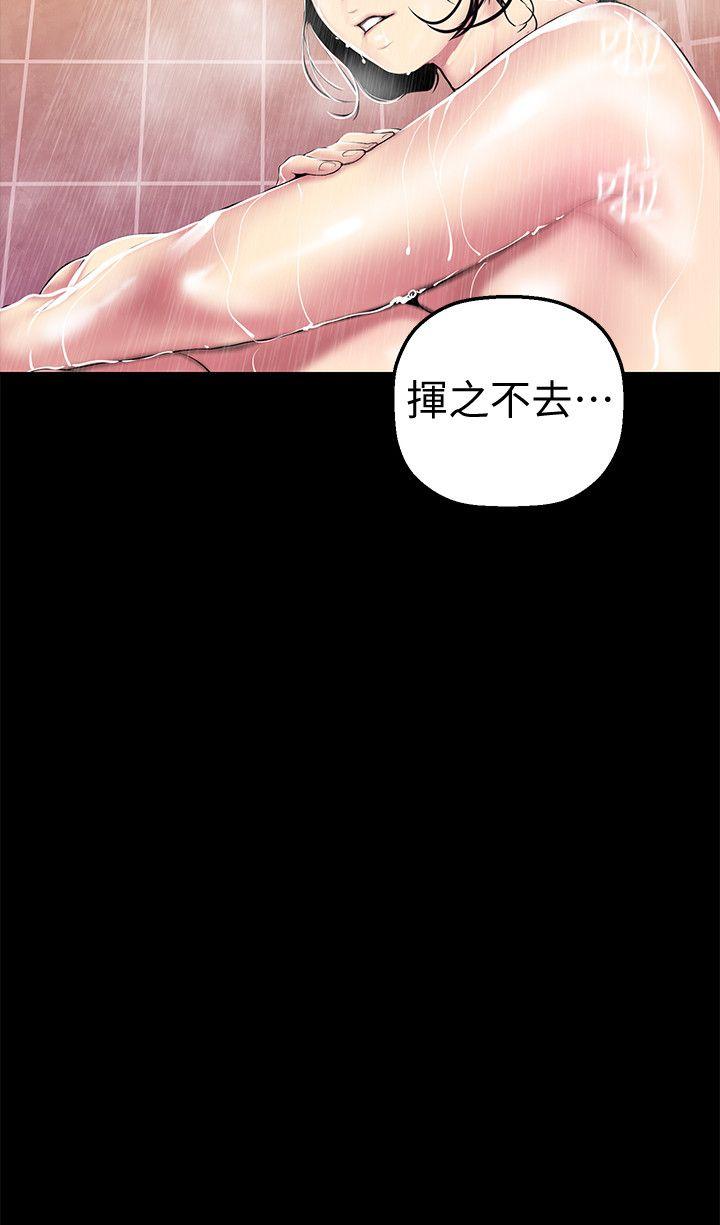 美丽新世界[抖漫]韩漫全集-美麗新世界-第31話-跑到羅素莉家裡的男人…无删减无遮挡章节图片 