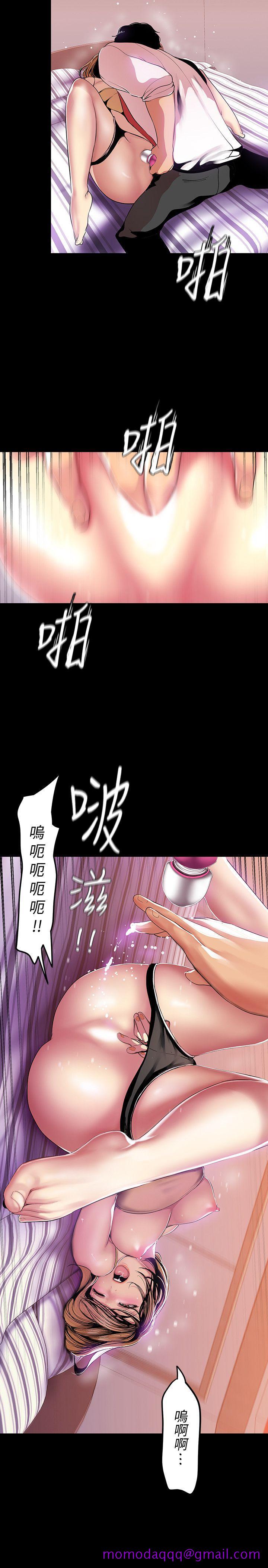 美丽新世界[抖漫]韩漫全集-美麗新世界-第32話-無法推辭的吩咐无删减无遮挡章节图片 