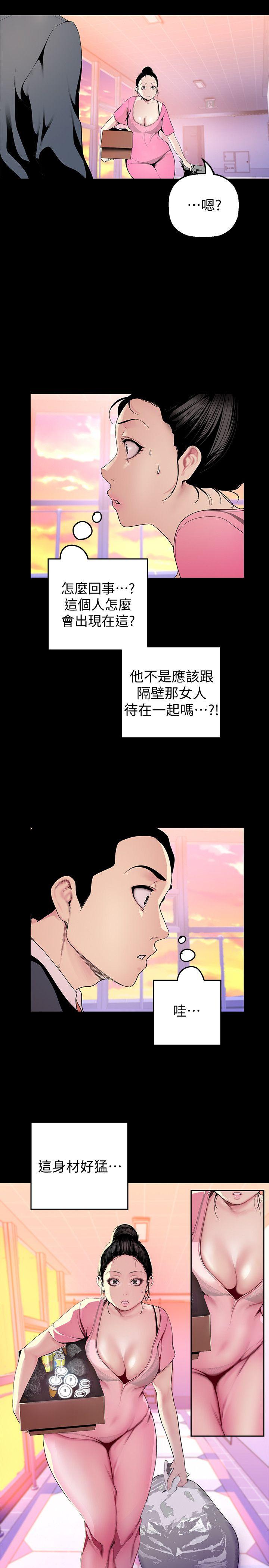 美丽新世界[抖漫]韩漫全集-美麗新世界-第33話-在羅素莉家相遇的兩位男子无删减无遮挡章节图片 