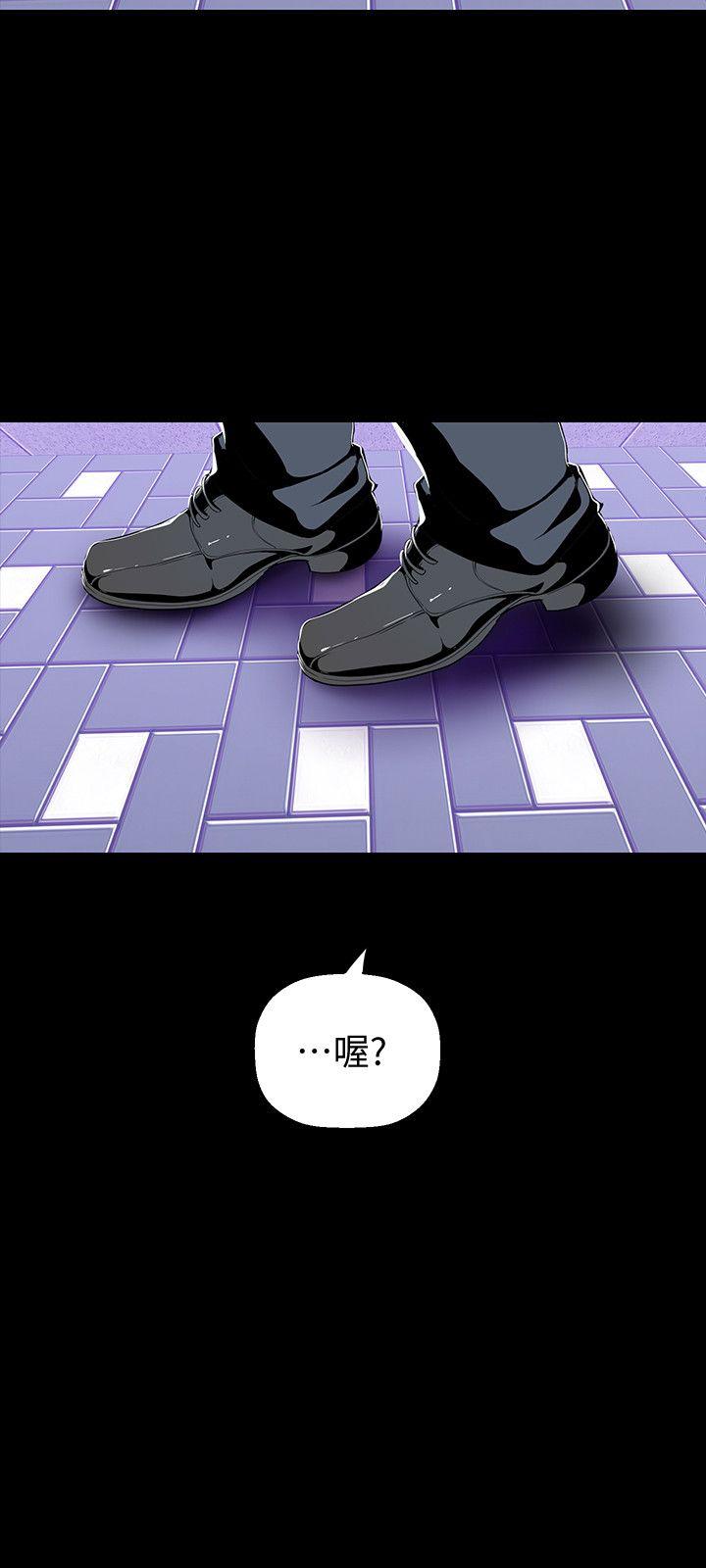 美丽新世界[抖漫]韩漫全集-美麗新世界-第33話-在羅素莉家相遇的兩位男子无删减无遮挡章节图片 