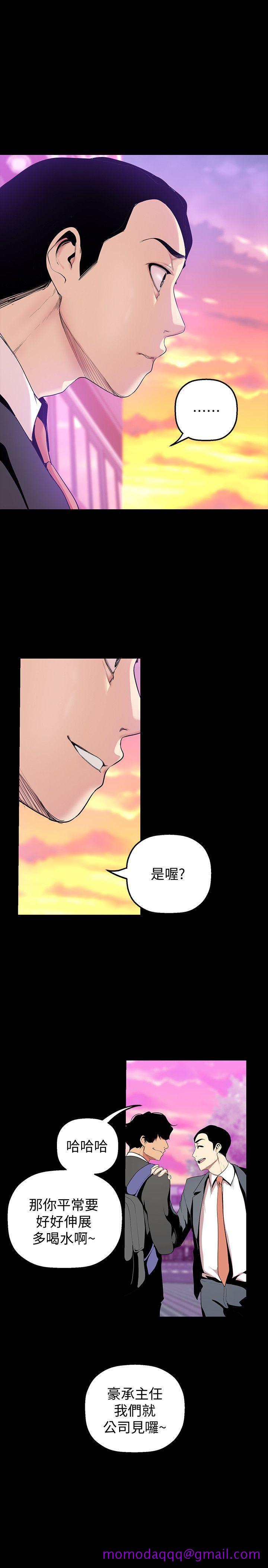 美丽新世界[抖漫]韩漫全集-美麗新世界-第34話-被公開羞辱的組長无删减无遮挡章节图片 