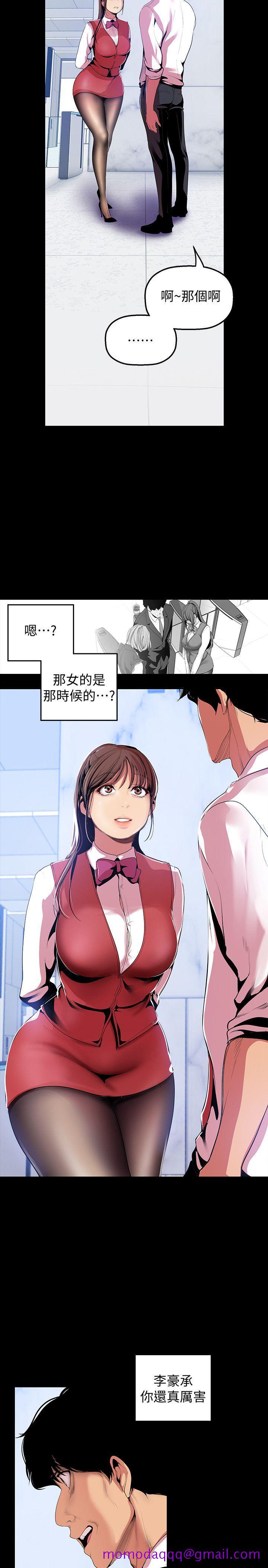美丽新世界[抖漫]韩漫全集-美麗新世界-第36話-本部長的肉體教育无删减无遮挡章节图片 