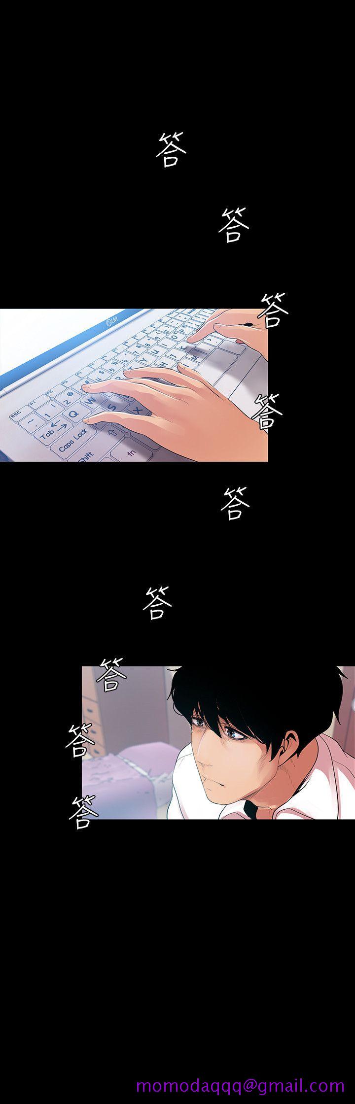 美丽新世界[抖漫]韩漫全集-美麗新世界-第40話-兩人獨處的空間无删减无遮挡章节图片 