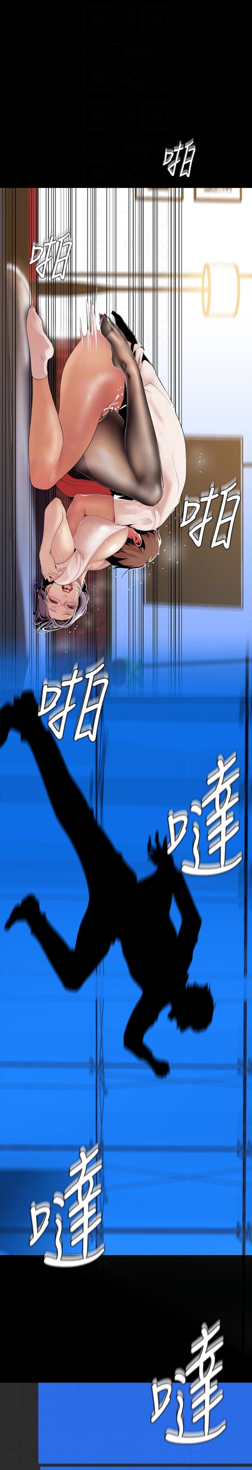美丽新世界[抖漫]韩漫全集-美麗新世界-第41話-李豪承，你這下完蛋了无删减无遮挡章节图片 