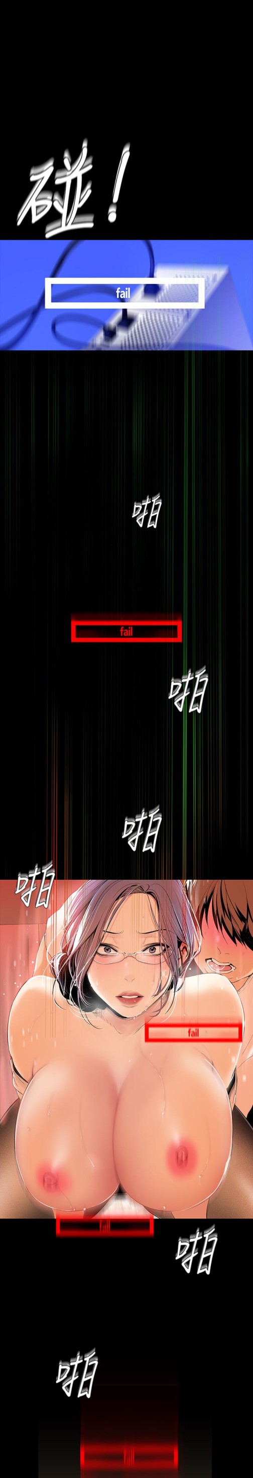 美丽新世界[抖漫]韩漫全集-美麗新世界-第42話-組長，做好覺悟了嗎无删减无遮挡章节图片 