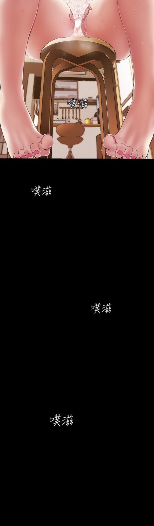 美丽新世界[抖漫]韩漫全集-美麗新世界-第42話-組長，做好覺悟了嗎无删减无遮挡章节图片 