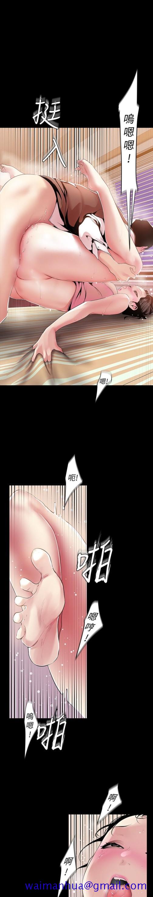 美丽新世界[抖漫]韩漫全集-美麗新世界-第43話-隔壁女人成熟的肉體无删减无遮挡章节图片 