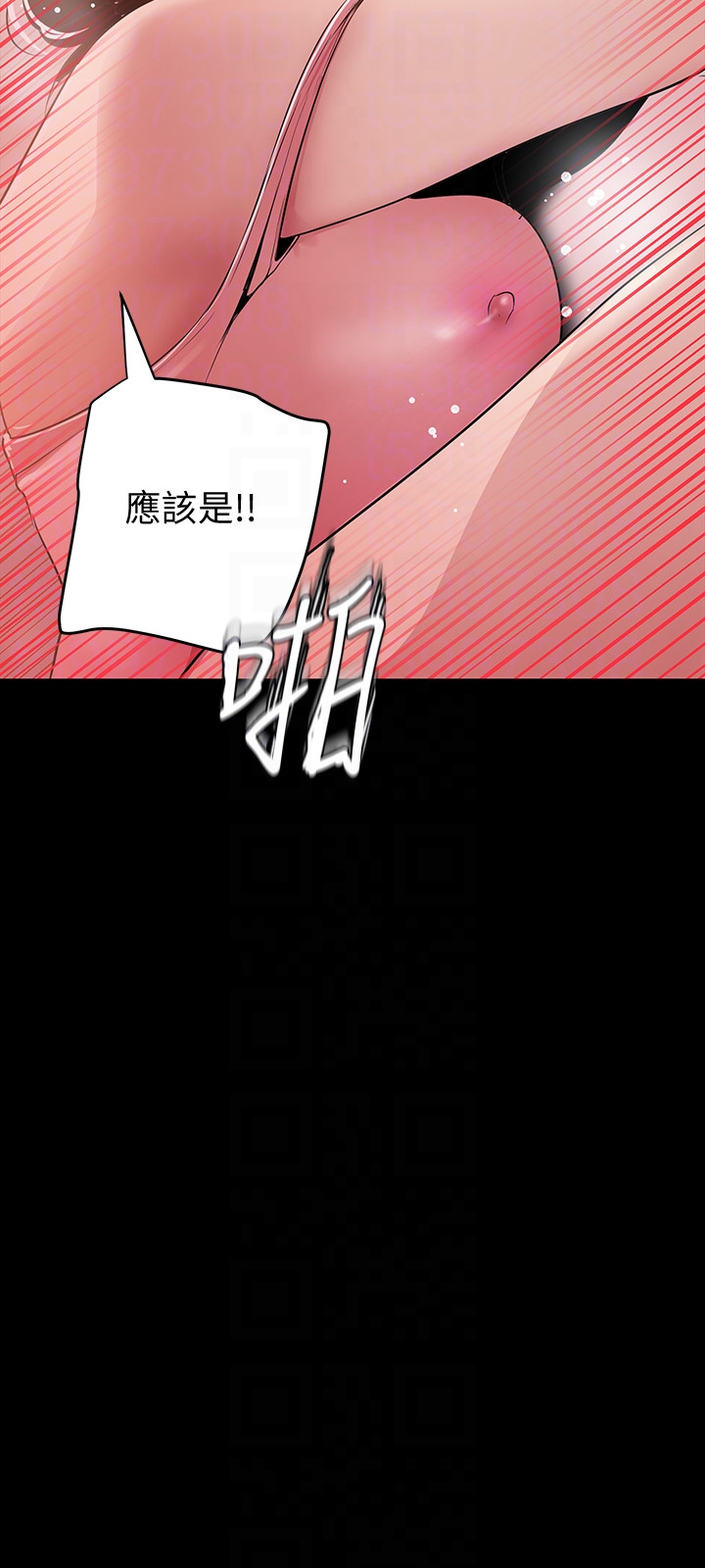 美丽新世界[抖漫]韩漫全集-美麗新世界-第43話-隔壁女人成熟的肉體无删减无遮挡章节图片 