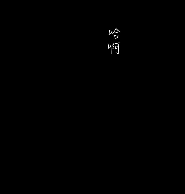 美丽新世界[抖漫]韩漫全集-美麗新世界-第44話-副社長的私密嗜好无删减无遮挡章节图片 