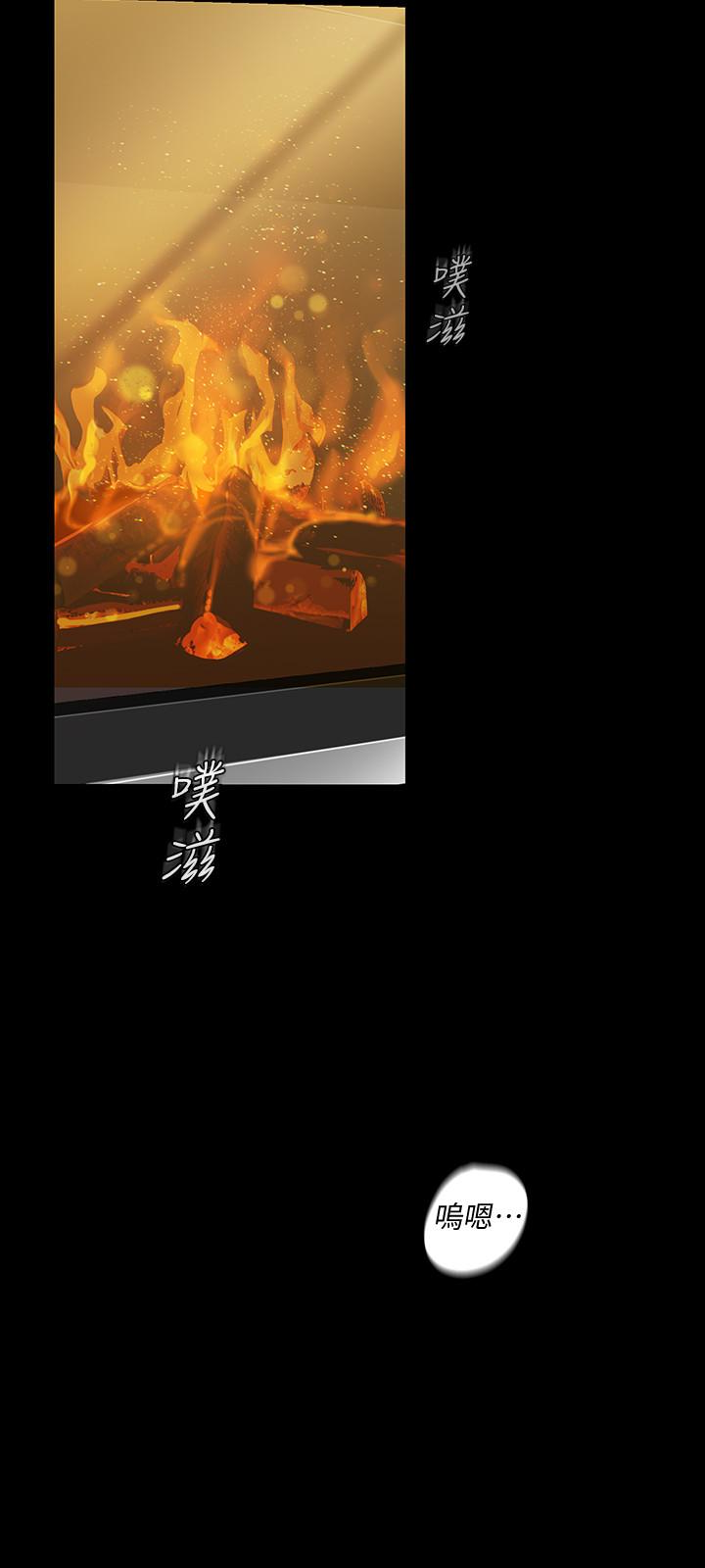 美丽新世界[抖漫]韩漫全集-美麗新世界-第44話-副社長的私密嗜好无删减无遮挡章节图片 