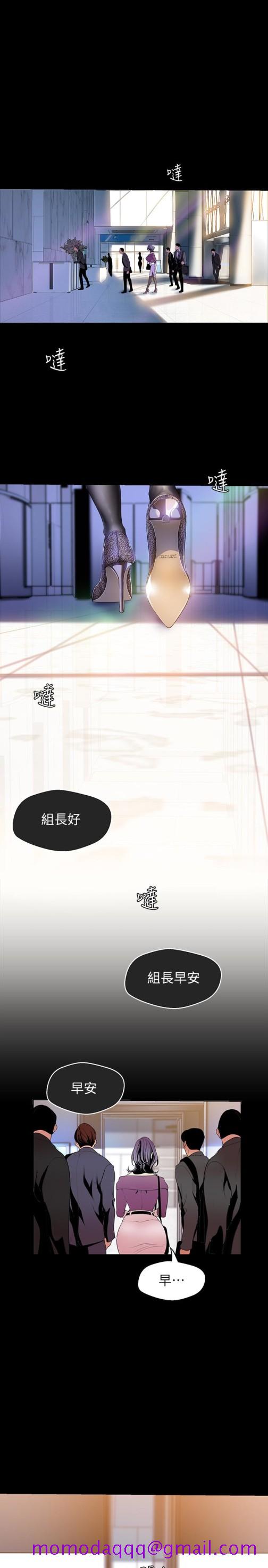 美丽新世界[抖漫]韩漫全集-美麗新世界-第44話-副社長的私密嗜好无删减无遮挡章节图片 