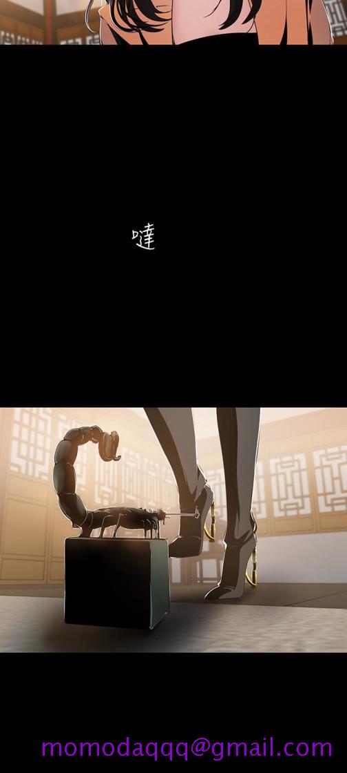 美丽新世界[抖漫]韩漫全集-美麗新世界-第46話-父女間的醜陋賭局无删减无遮挡章节图片 