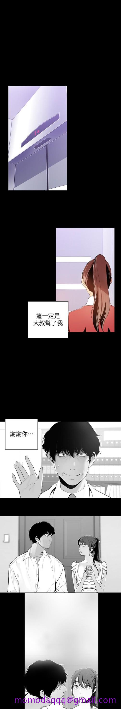 美丽新世界[抖漫]韩漫全集-美麗新世界-第47話-美庭組長羞辱人的要求无删减无遮挡章节图片 