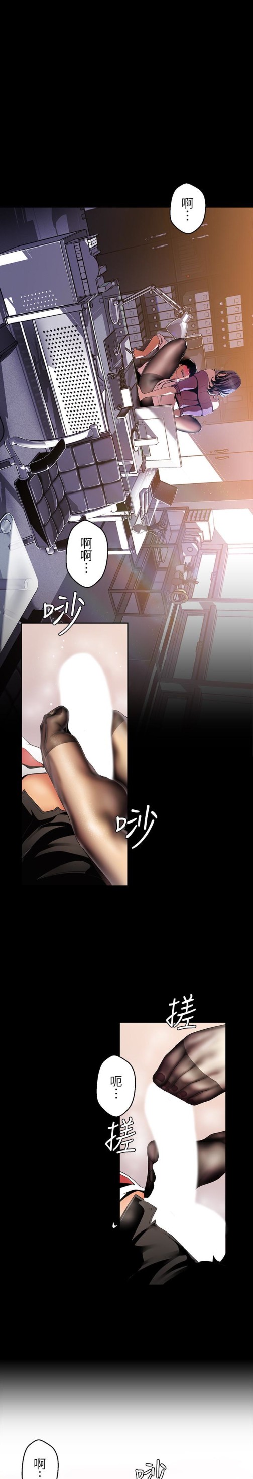 美丽新世界[抖漫]韩漫全集-美麗新世界-第48話-淑英就讓我來守護无删减无遮挡章节图片 