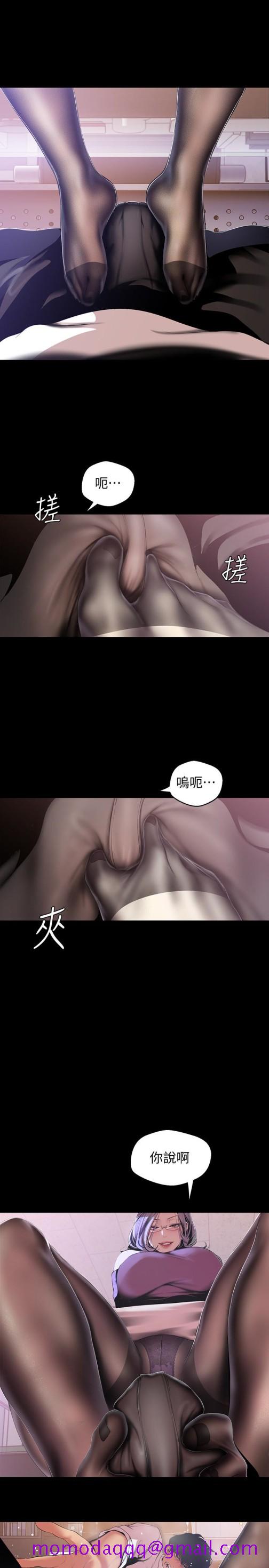 美丽新世界[抖漫]韩漫全集-美麗新世界-第48話-淑英就讓我來守護无删减无遮挡章节图片 