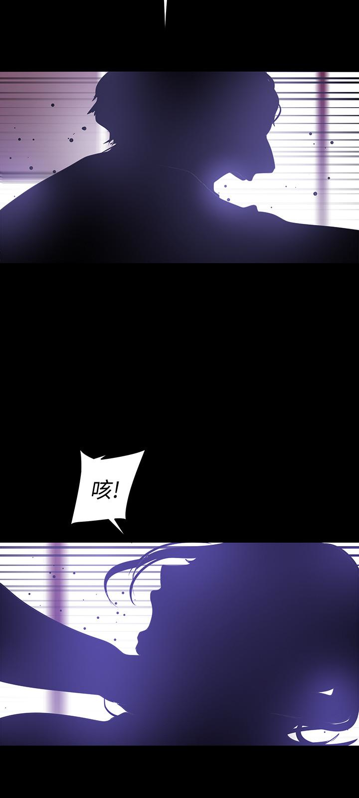 美丽新世界[抖漫]韩漫全集-美麗新世界-第48話-淑英就讓我來守護无删减无遮挡章节图片 