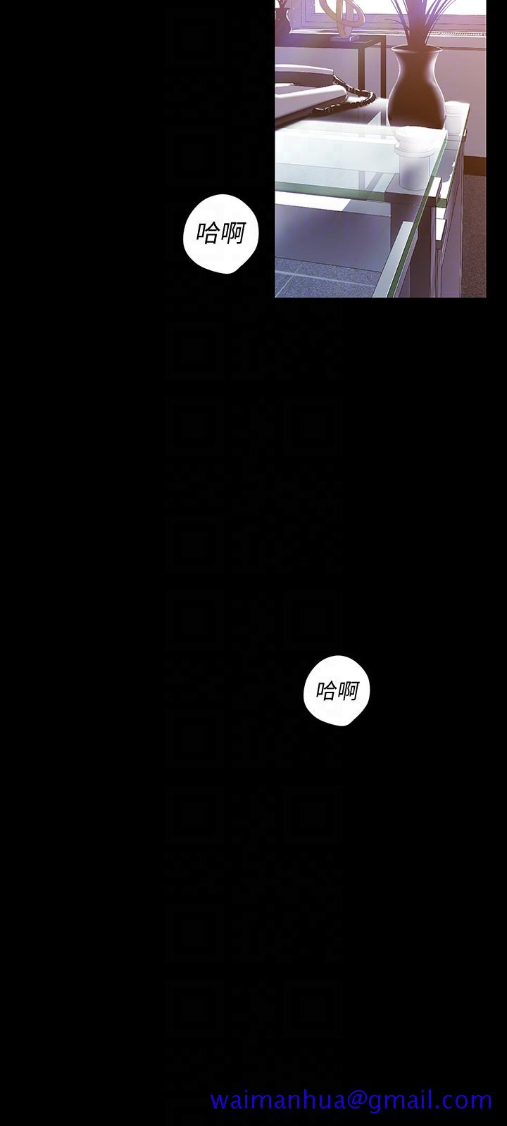 美丽新世界[抖漫]韩漫全集-美麗新世界-第48話-淑英就讓我來守護无删减无遮挡章节图片 