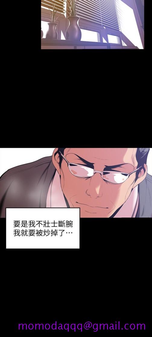美丽新世界[抖漫]韩漫全集-美麗新世界-第49話-享受刺激的淫蕩組長无删减无遮挡章节图片 