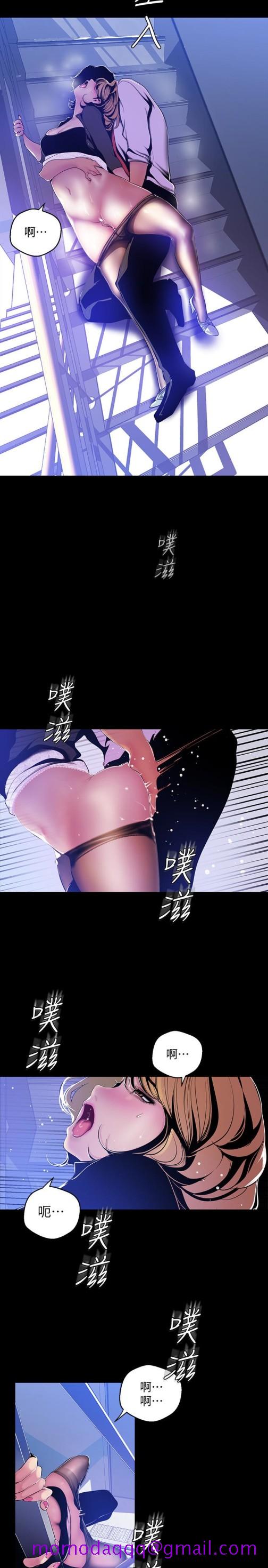 美丽新世界[抖漫]韩漫全集-美麗新世界-第50話-羅素莉，妳這裡最敏感吧无删减无遮挡章节图片 