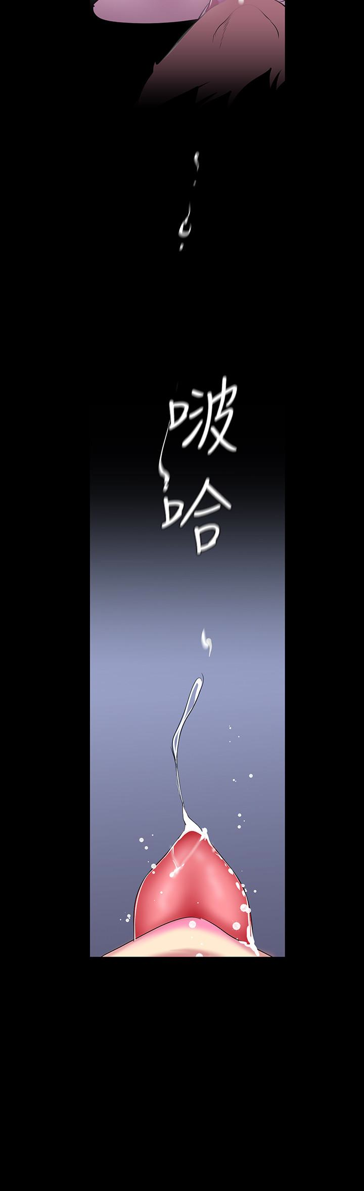 美丽新世界[抖漫]韩漫全集-美麗新世界-第53話-來審問妳這偷窺的小貓咪无删减无遮挡章节图片 