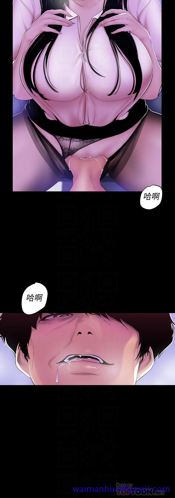 美丽新世界[抖漫]韩漫全集-美麗新世界-第55話-被察覺的淫亂內心无删减无遮挡章节图片 