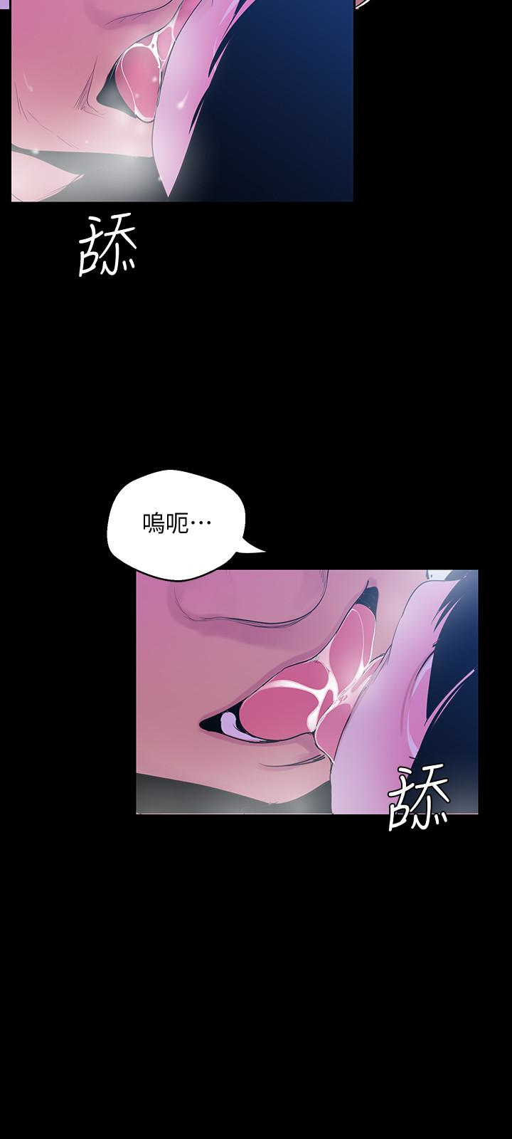 美丽新世界[抖漫]韩漫全集-美麗新世界-第55話-被察覺的淫亂內心无删减无遮挡章节图片 