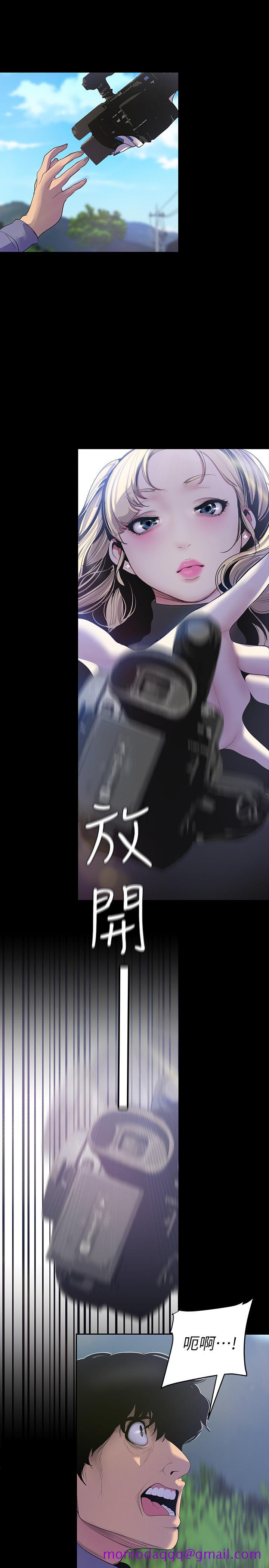 美丽新世界[抖漫]韩漫全集-美麗新世界-第58話-做爱心之余顺便做爱无删减无遮挡章节图片 