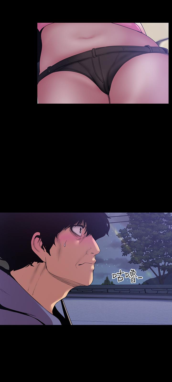美丽新世界[抖漫]韩漫全集-美麗新世界-第59話-要不要在车上来一发无删减无遮挡章节图片 