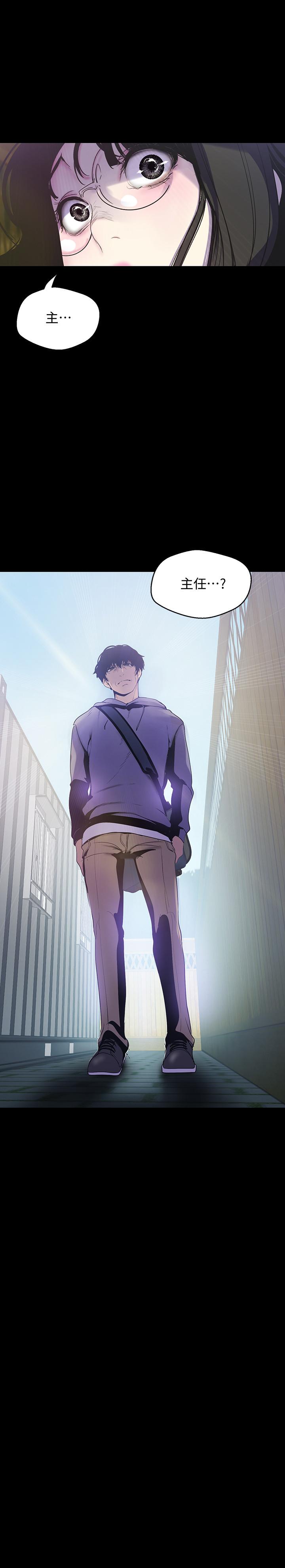 美丽新世界[抖漫]韩漫全集-美麗新世界-第59話-要不要在车上来一发无删减无遮挡章节图片 