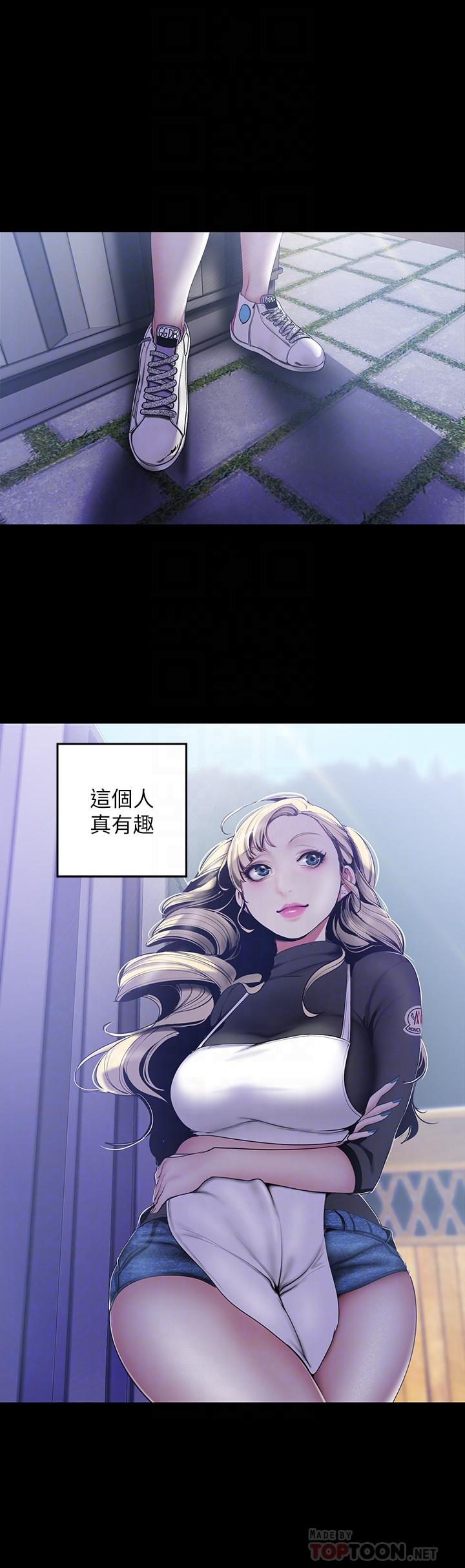 美丽新世界[抖漫]韩漫全集-美麗新世界-第59話-要不要在车上来一发无删减无遮挡章节图片 