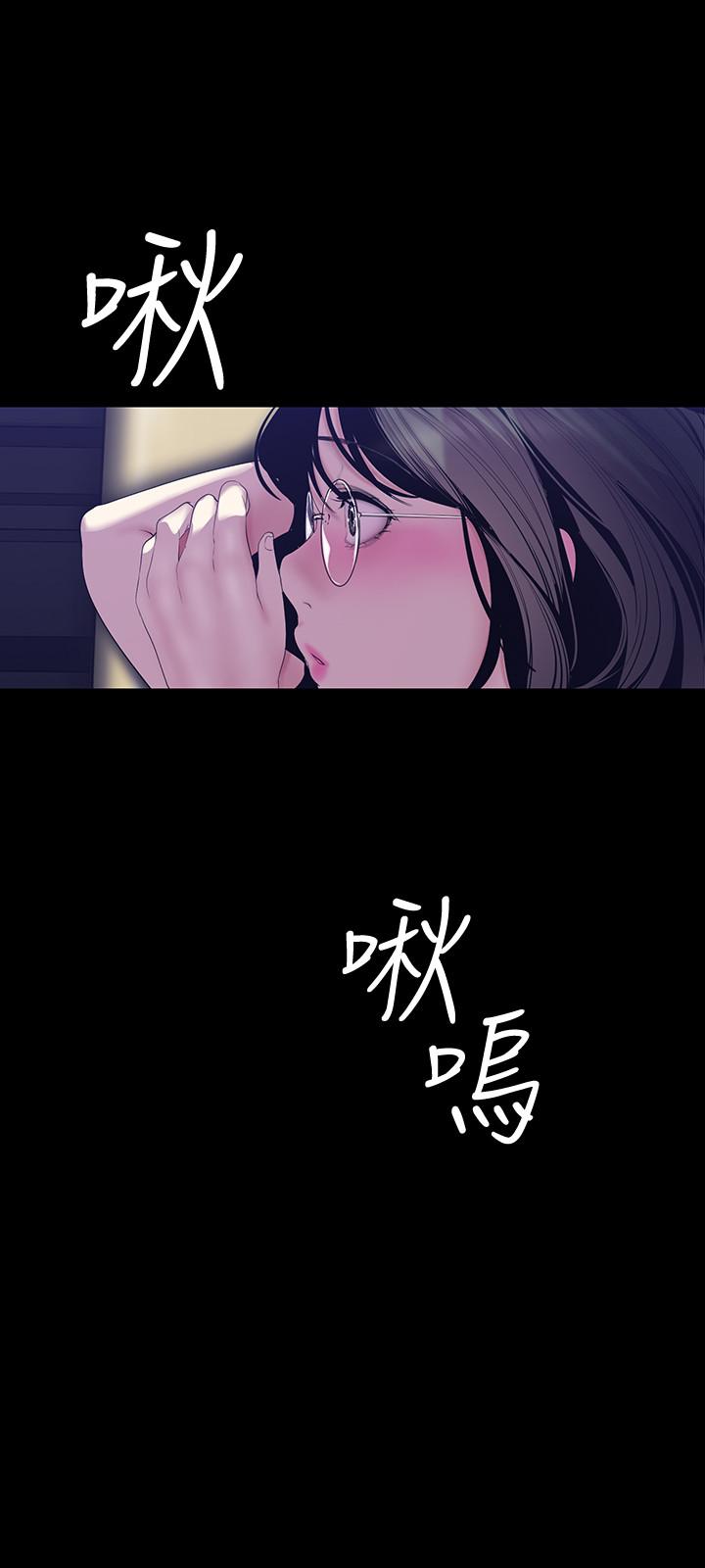 美丽新世界[抖漫]韩漫全集-美麗新世界-第60話-開始興奮无删减无遮挡章节图片 