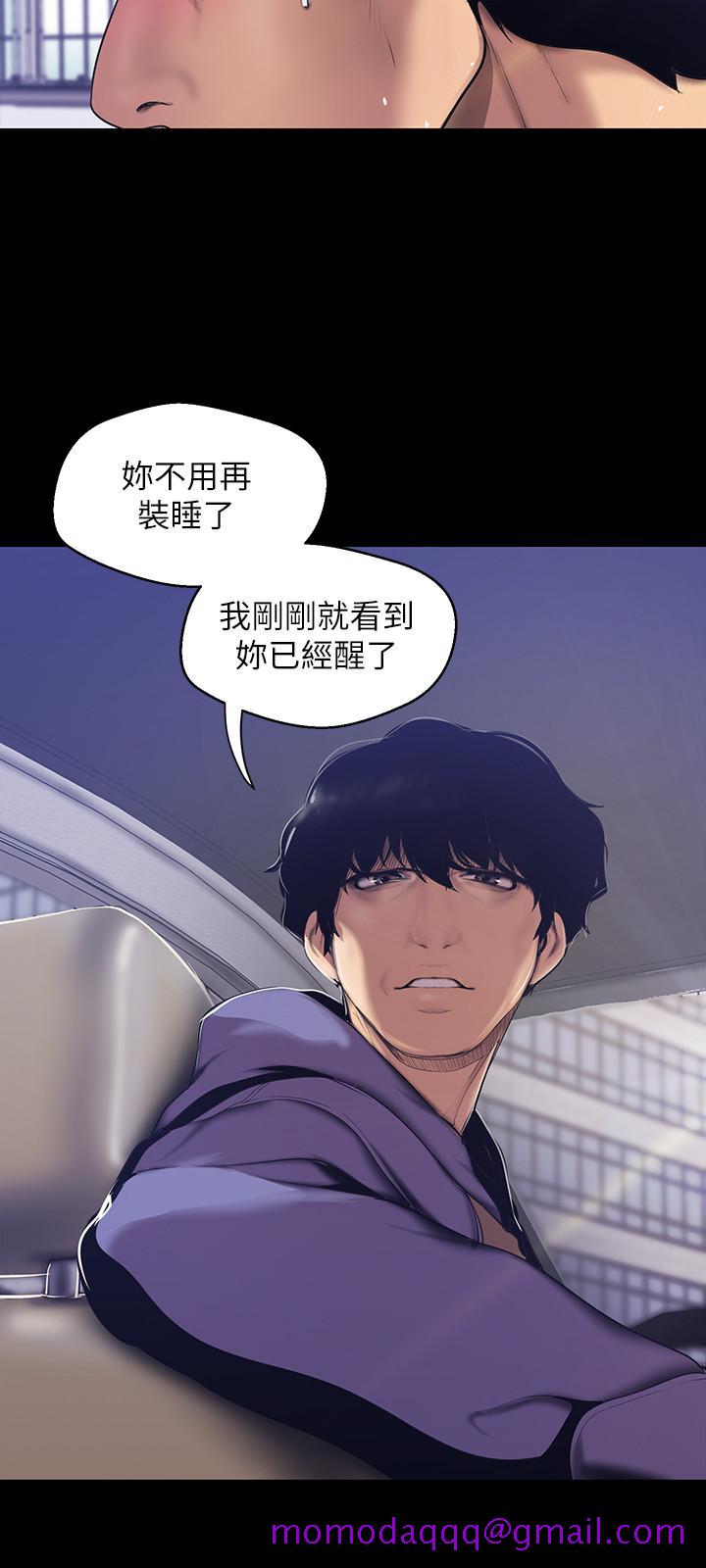 美丽新世界[抖漫]韩漫全集-美麗新世界-第61話-叫醒她，一起玩3P无删减无遮挡章节图片 