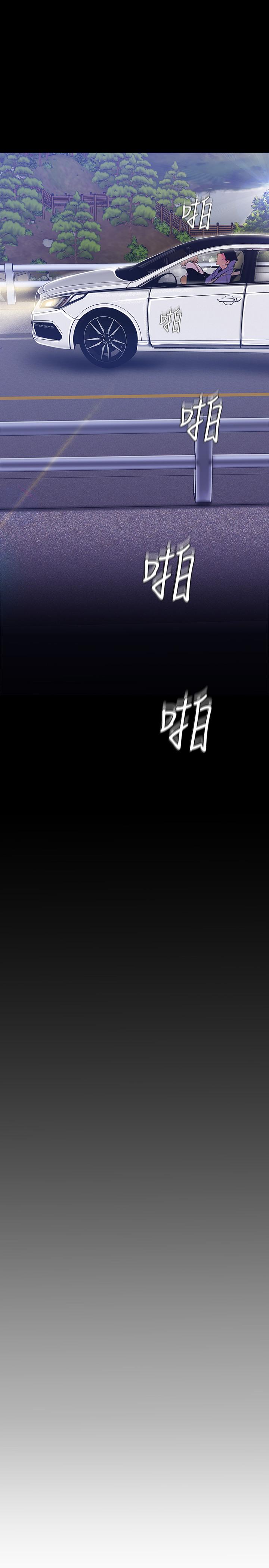 美丽新世界[抖漫]韩漫全集-美麗新世界-第61話-叫醒她，一起玩3P无删减无遮挡章节图片 