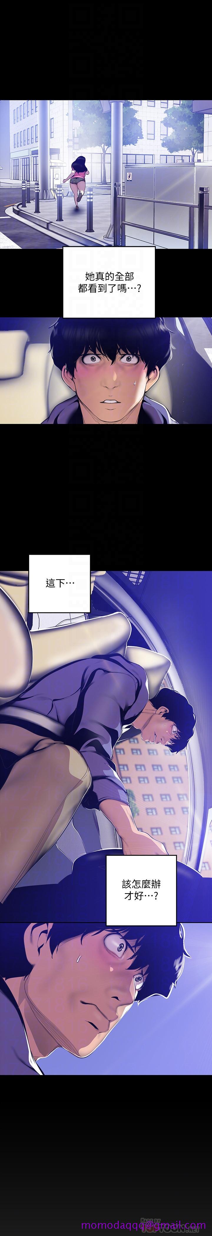 美丽新世界[抖漫]韩漫全集-美麗新世界-第62話-挖角的真正原因无删减无遮挡章节图片 