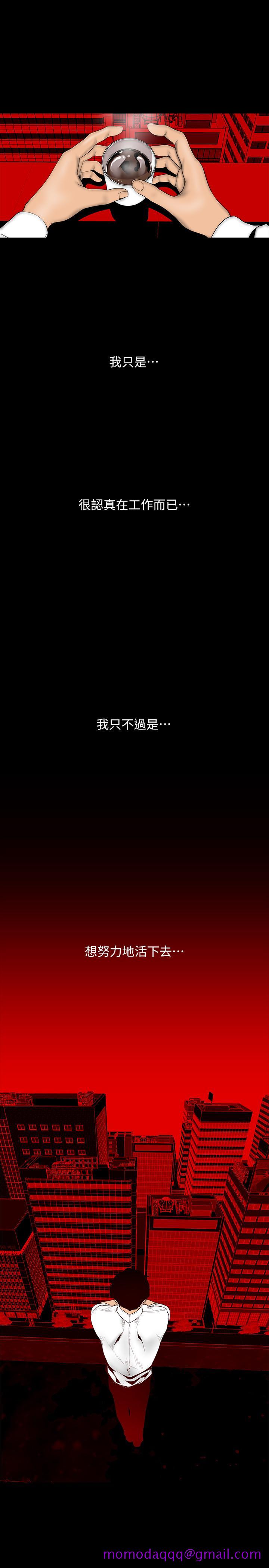 美丽新世界[抖漫]韩漫全集-美麗新世界-第63話-你搞上羅素莉了吧无删减无遮挡章节图片 