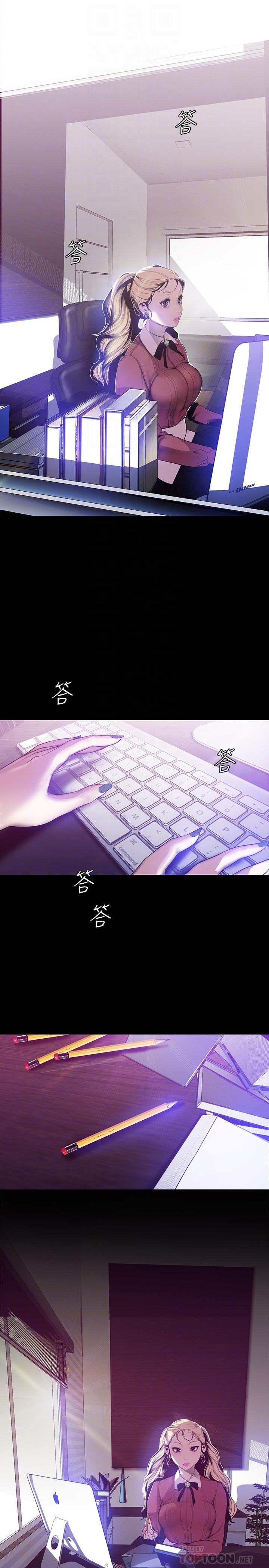 美丽新世界[抖漫]韩漫全集-美麗新世界-第64話-豪承的孤注一擲无删减无遮挡章节图片 