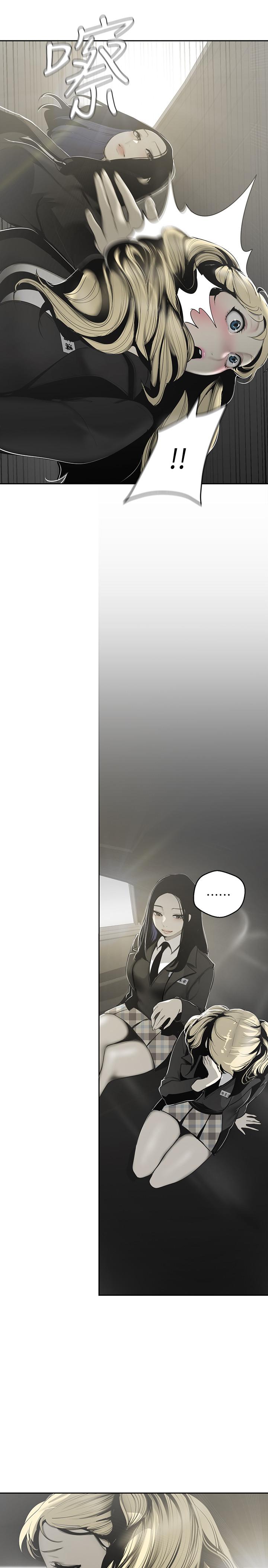 美丽新世界[抖漫]韩漫全集-美麗新世界-第64話-豪承的孤注一擲无删减无遮挡章节图片 