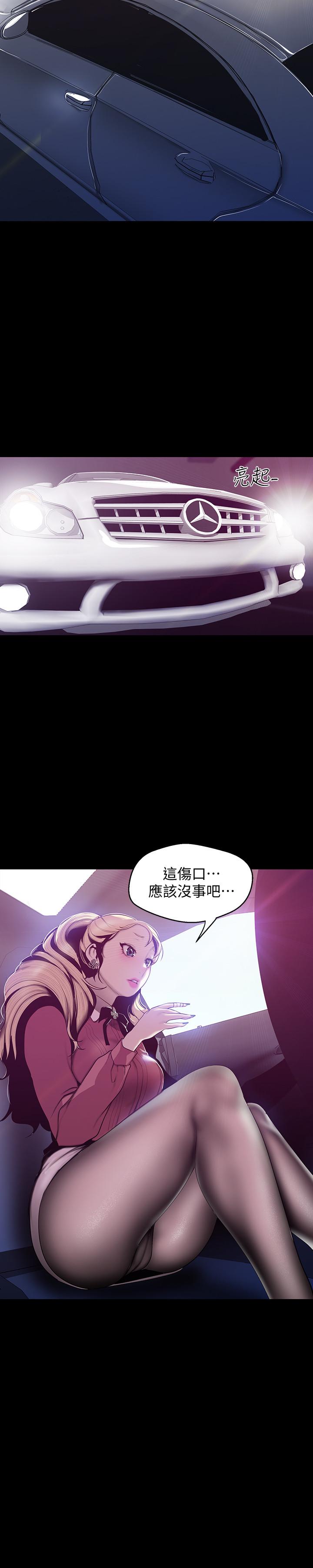 美丽新世界[抖漫]韩漫全集-美麗新世界-第64話-豪承的孤注一擲无删减无遮挡章节图片 