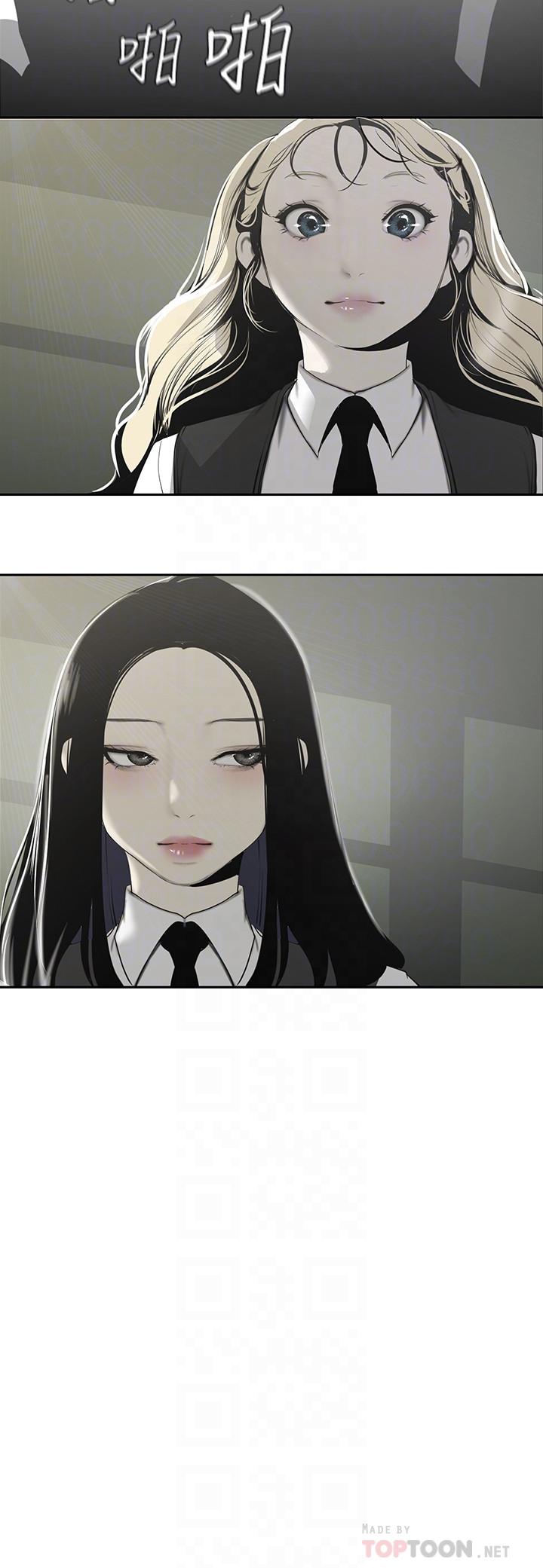 美丽新世界[抖漫]韩漫全集-美麗新世界-第64話-豪承的孤注一擲无删减无遮挡章节图片 