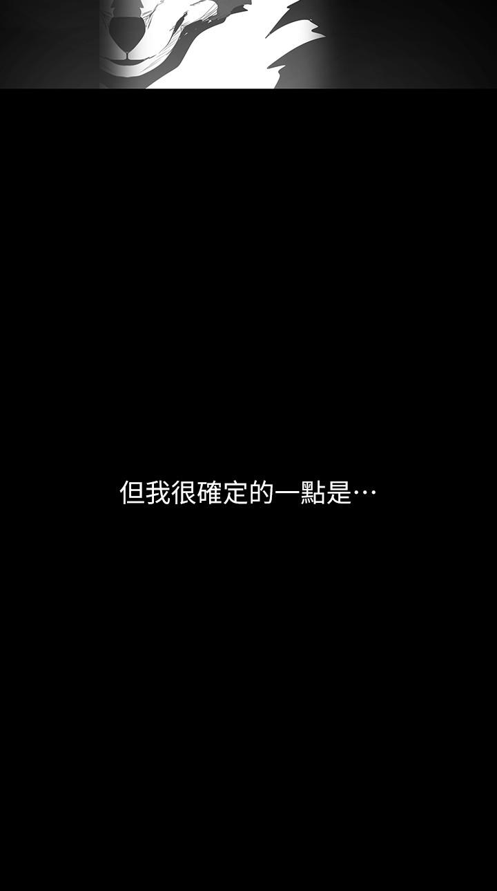 美丽新世界[抖漫]韩漫全集-美麗新世界-第64話-豪承的孤注一擲无删减无遮挡章节图片 