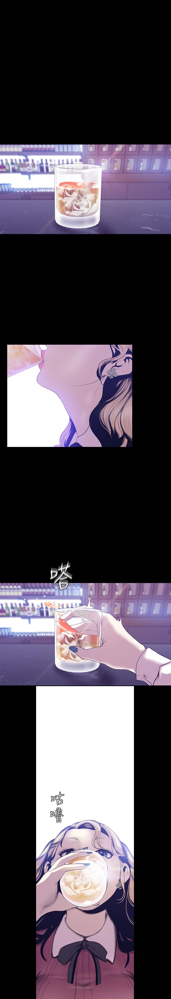 美丽新世界[抖漫]韩漫全集-美麗新世界-第65話-來玩玩這個男人吧无删减无遮挡章节图片 
