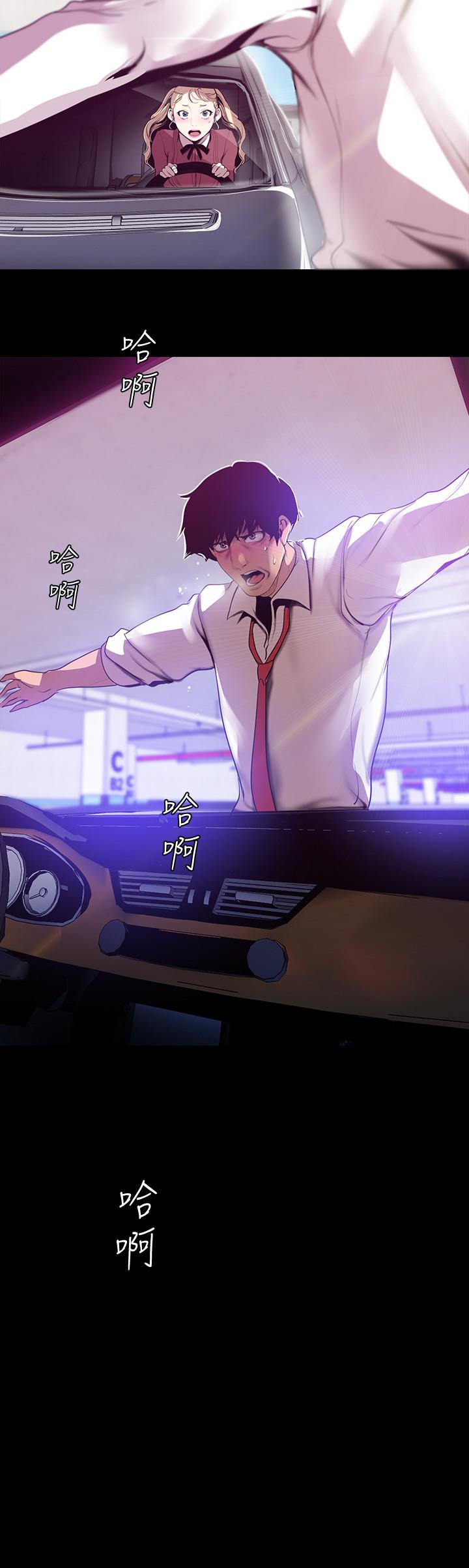 美丽新世界[抖漫]韩漫全集-美麗新世界-第65話-來玩玩這個男人吧无删减无遮挡章节图片 